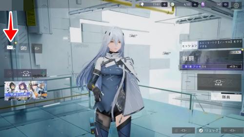 プレゼントの受け取り方