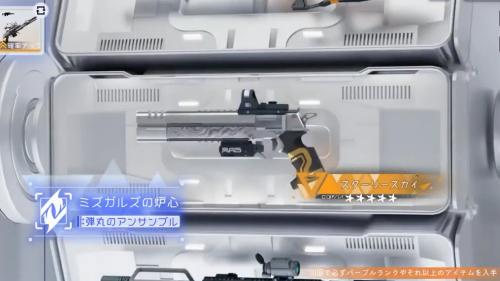 ミズガルズの炉心