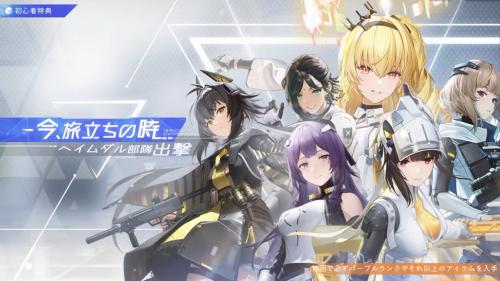 今、旅立ちの時