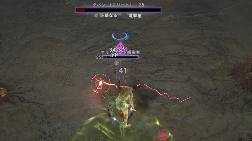 答えは灰のなかに2