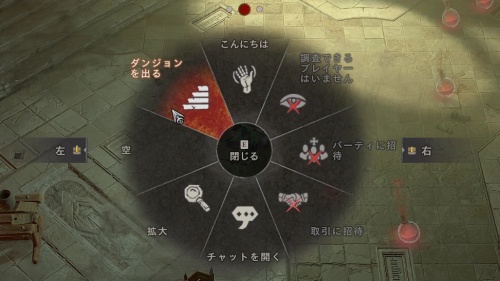 答えは灰の中に10