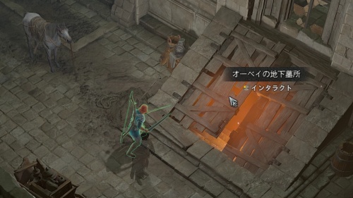 答えは灰の中に5