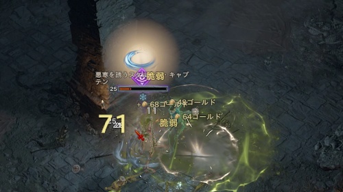 答えは灰の中に6