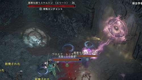 答えは灰の中に7