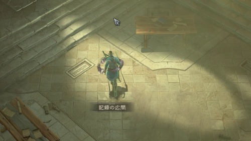 答えは灰の中に8