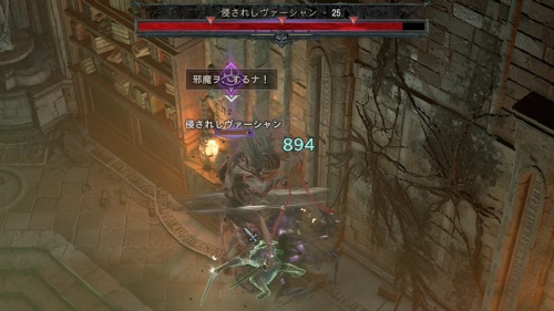 答えは灰の中に9