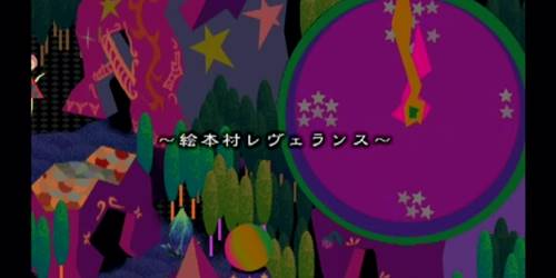 レヴェランスバナー