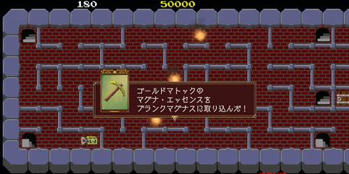 デトゥルネ3