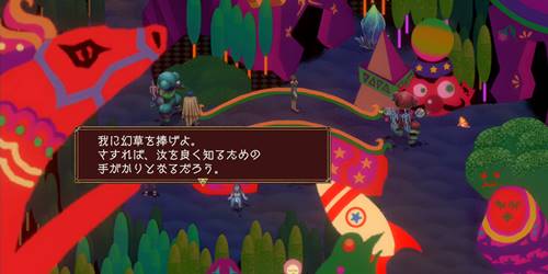 レヴェランス1