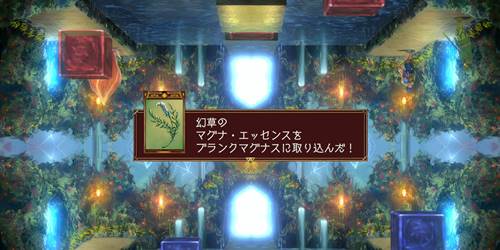 レヴェランス2