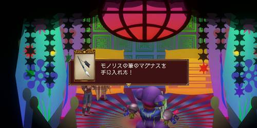 レヴェランス宝1