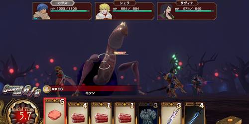シークリー