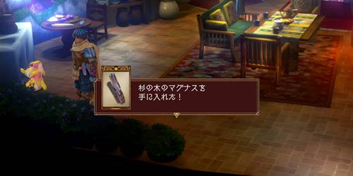 バランソワール宝3