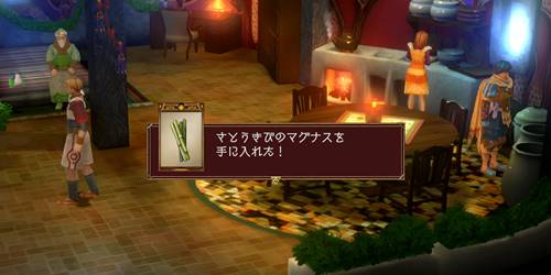 バランソワール宝1