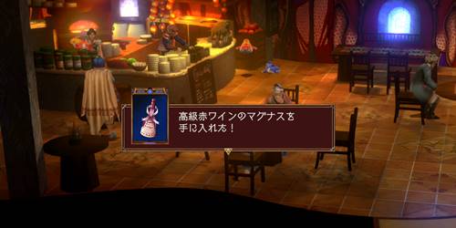 バランソワール宝5