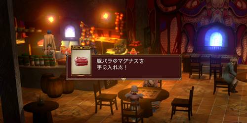 バランソワール宝6