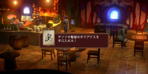 バランソワールサブイベ1