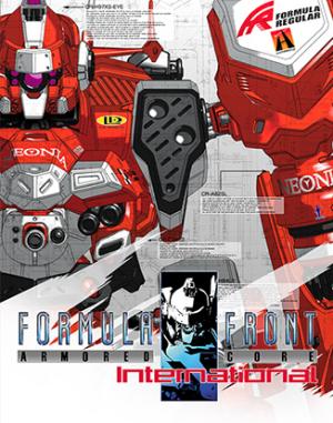 ARMORED CORE FORMULA FRONT International (PSP the Best)