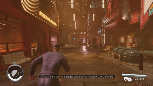 リュウジン・タワーに向かう