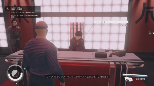 受付のレオン・カーザ