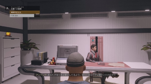 イモジェンの部屋