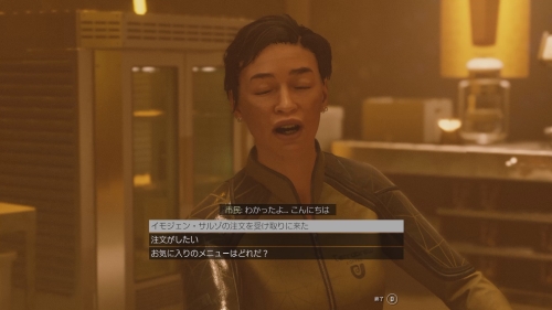 ネオンのテラブリューでコーヒーを受け取る