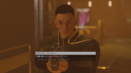 銃を向けて来るトモに説得か攻撃をして対処する