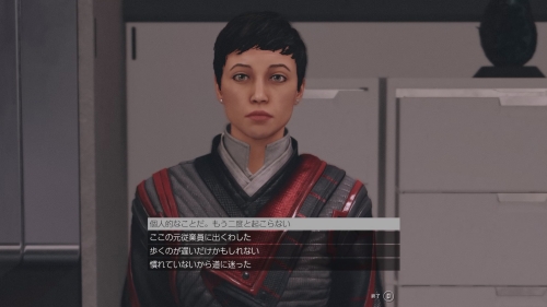 リュウジンタワー事業部