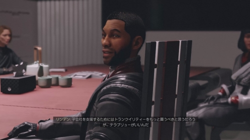 会議室にいる重役