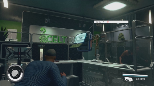 ステルス(しゃがみ状態)でコンピューターを調べる