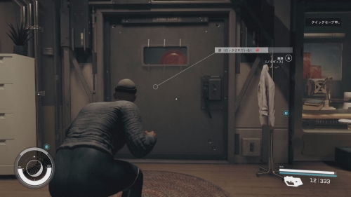 2階にあるロックされた扉