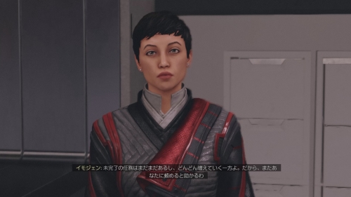 イモジェンに話しかけるとミッションクリア