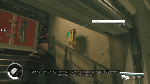 道中の赤い扉を開くには近くのスイッチ