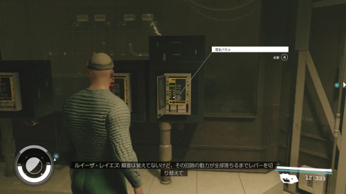 4つの電気パネル