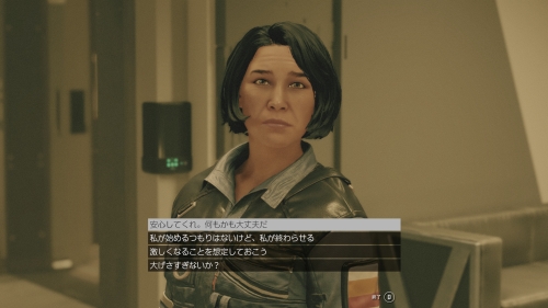 ルイーザ・レイエズと話す