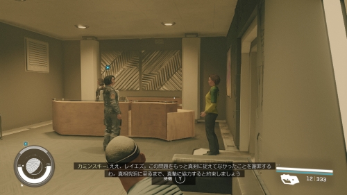 ルイーザ・レイエズを待つ