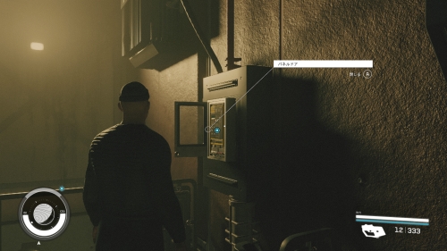 1つ目のジャンクションボックス