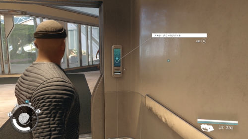 アテナタワーのエレベーター