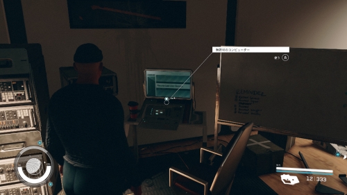 アパートの部屋