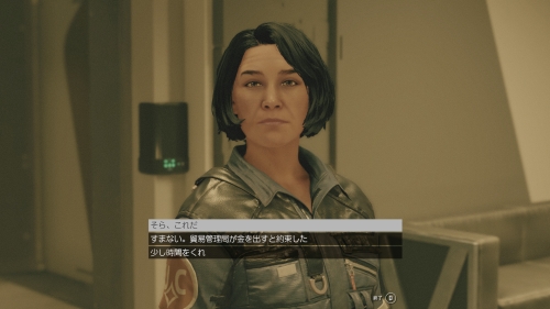 ルイーザかゾーイのいずれかに証拠を渡す