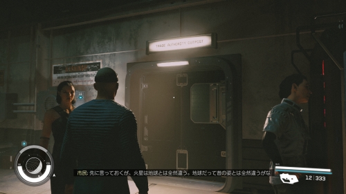 貿易管理局の外観