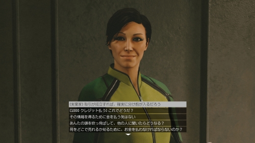 シアーシャ・ボウデン