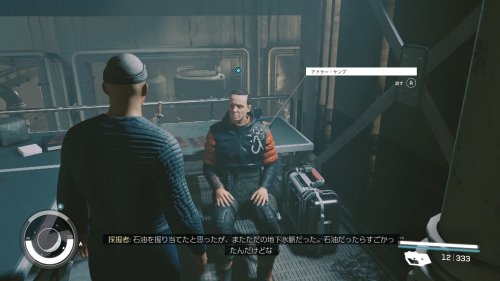 アドラー・ケンプ