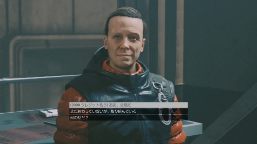 アドラーに話しかける