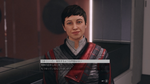 イモジェンと話すとミッションクリア