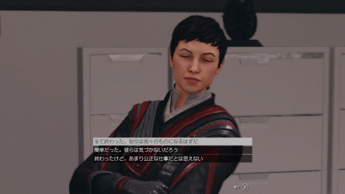 イモジェンに話しかけるとミッションクリア