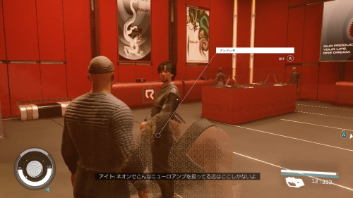 アンドレヤから購入できる