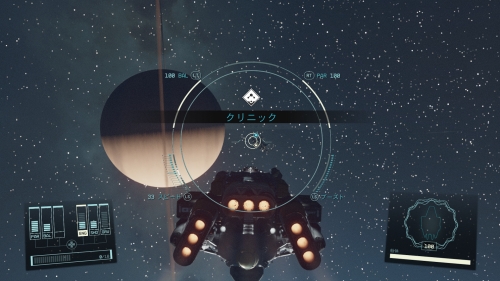 ディーパラの宇宙空間にいる船クリニック