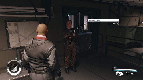 自由恒星の警備主任