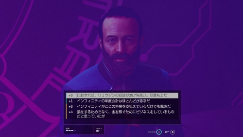 アーサー・クルス